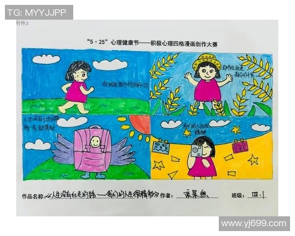 青年赛点评：LNG在心理素质上的表现与成长分析