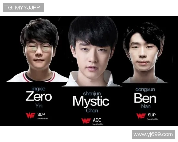 高校联赛精彩回顾：WE战队状态分析与表现评估